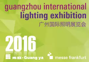 Guangzhou International Lighting Exhibition 2016